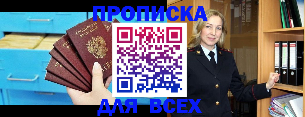 прописка иностранных граждан в Венёве