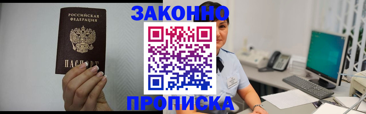 временная регистрация поиск в Венёве