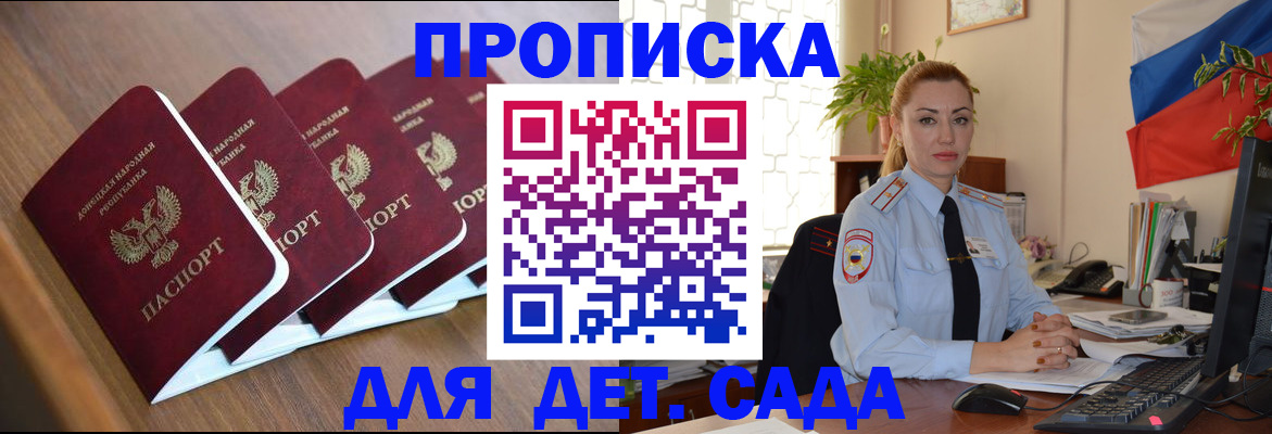 временная регистрация в Венёве