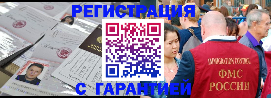 прописка для кредита в Венёве